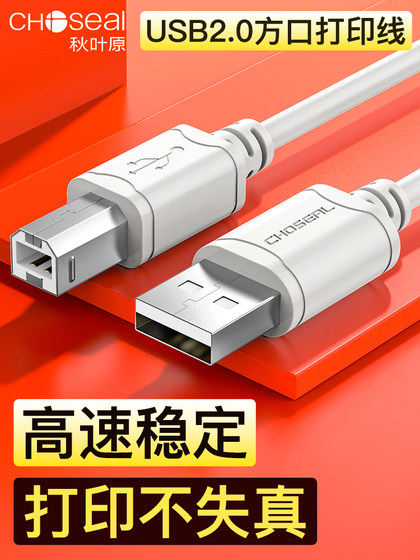 Akihabara 프린터 데이터 케이블 컴퓨터 확장 연결 USB 제곱 포트 형제 HP Epson 확장 케이블에 적합합니다. Akihabara 프린터 데이터 케이블 컴퓨터 확장 연결 USB 제곱 포트 형제 HP Epson 확장 케이블에 적합합니다.