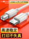 Akihabara 프린터 데이터 케이블 컴퓨터 확장 연결 USB 제곱 포트 형제 HP Epson 확장 케이블에 적합합니다. Akihabara 프린터 데이터 케이블 컴퓨터 확장 연결 USB 제곱 포트 형제 HP Epson 확장 케이블에 적합합니다.