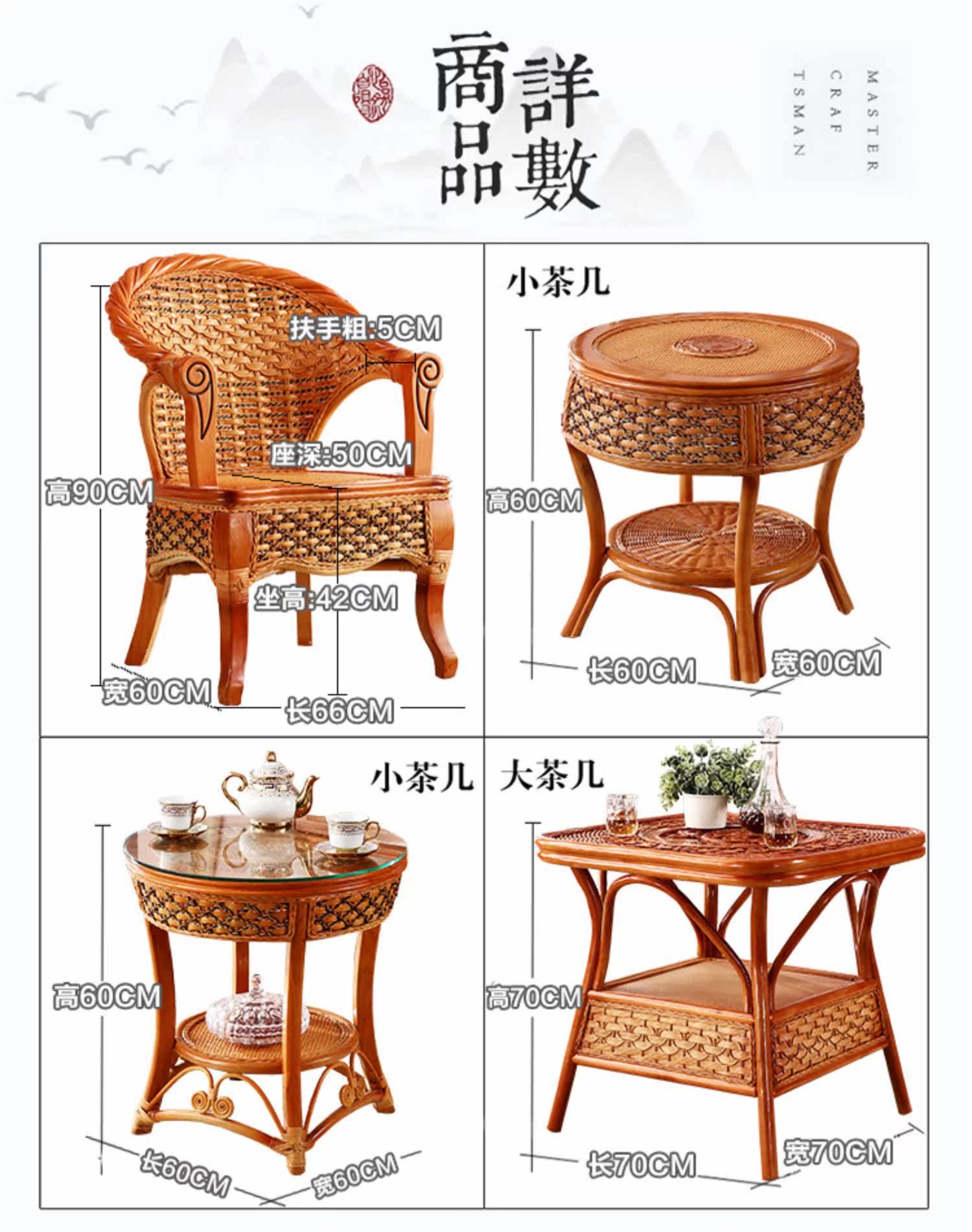 藤椅三件套组合阳台桌椅藤椅特价单人真藤椅子靠背编织腾茶几休闲