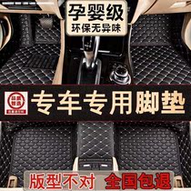 14-17 18 new Mercedes-Benz s300 s320 s350 s450 s500l old Model s-class full enveloping foot pad