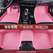 Car mats are fully surrounded by cartoon female mats Cadillac XT5 Kia Smart Run Land Rover Range Rover Evoque Discovery
