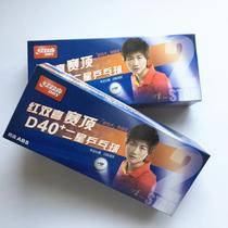 DYNAMIC HIP SCREW (DHS) DHS table tennis star 2 stars ppq international game ball material 40 mm Ten Pack
