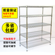 Snap-in shelf warehouse household iron shelf with wheels mobile chrome-plated rack anti-static material rack display rack