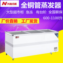 Xingnan Copper Tube Large Island Style Frozen Display Case Freezer Commercial Fresh Meat Seafood Quick-frozen Ice Freezer Supermarket Special Cabinet
