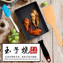 Medical stone jade burning frying pan non-stick pan flat bottom pan smoke-free flat bottom frying egg pan medical stone egg burning pan fried egg