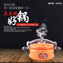 Thickened Mini high-pressure boiler Large-capacity explosion-proof high pressure cooker pressure cooker aluminum alloy induction cooker