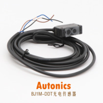 South Korea Otonix AUTONICS original brand new BJ1M-DDT photoelectric switch