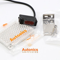 South Korea AUTONICS Original BJ3M-PDT Small Remote Detection Polarizer Reflective Photoelectric Sensing