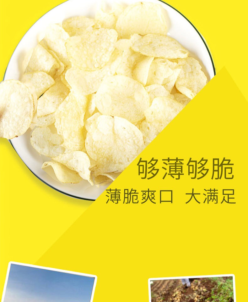 【乐事】薯片家庭大礼包425.2g