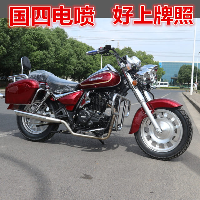 Motorcycle Storm Prince 200 National IV EFI Harley model retro ສາມາດລົງທະບຽນແລະໂຮງງານສັ່ງເພື່ອຜະລິດລົດໃຫມ່