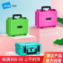 Germany BW Beway Type3000 gray orange safety box waterproof instrument box equipment camera protective box portable