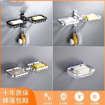 Soap box wall-mounted drain space aluminum non-perforated soap net creative wall-mounted soap holder soap box toilet