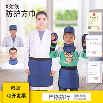 Lead clothing Square towel apron Radiation protection x-ray room X-ray protection Oral dental ct film Radiation intervention lead collar