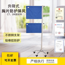 Lifting chest protective screen Oral dental CT Mobile lead curtain Radiology Interventional DR Hanging orthopedics