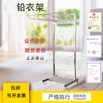 Lead hanger x-ray protective clothing hanging Radiology clothing support Removable custom coat rack Wall-mounted stainless steel