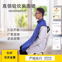 Radiation-proof Dental High neck Waistband apron x-ray lead clothes CT film DR Radiology Interventional Adult Child