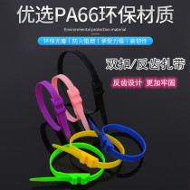 Shinkang double buckle strangled dog Iron new plastic nylon cable tie 9X360 orange strong self-locking buckle strap