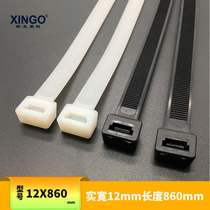 Shinkang new super wide nylon plastic bundle cable tie 12X860mm 100 strip packaging white solid line