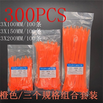 Shinkang Orange 3x100GB set set 300 nylon cable tie buckle strong small strap flame retardant buckle color