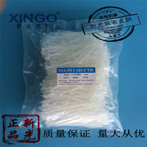 Shinkang plastic factory direct national standard 3X80mm1000 strip self-locking nylon cable tie Black Enough