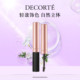 Daico의 원래 컬러 스 트리머 모양 눈썹 염색 크림은 천연 3 차원이며 색상이 쉽습니다. Daico의 원래 컬러 스 트리머 모양 눈썹 염색 크림은 천연 3 차원이며 색상이 쉽습니다.