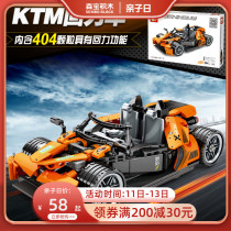 Sen Bao Building Blocks Sen Bao Childrens Building Block Intelligence Assemble Toy Inertial Car Back Car 701405