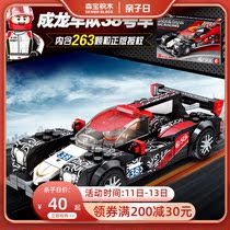 Sen Bao building blocks Sen Bao childrens intellectual building blocks toy model Jackie Chan team 38 car 607302