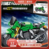Sen Bao Building Blocks Childrens Benefit Intelligence Building Blocks Assemble Toys Boys Kawasaki Z1000 Small Motorcycle 701112