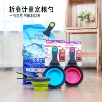 US DEXAS folds pet spoon clamp Pet dog food cat food spoon sealing folding bowl