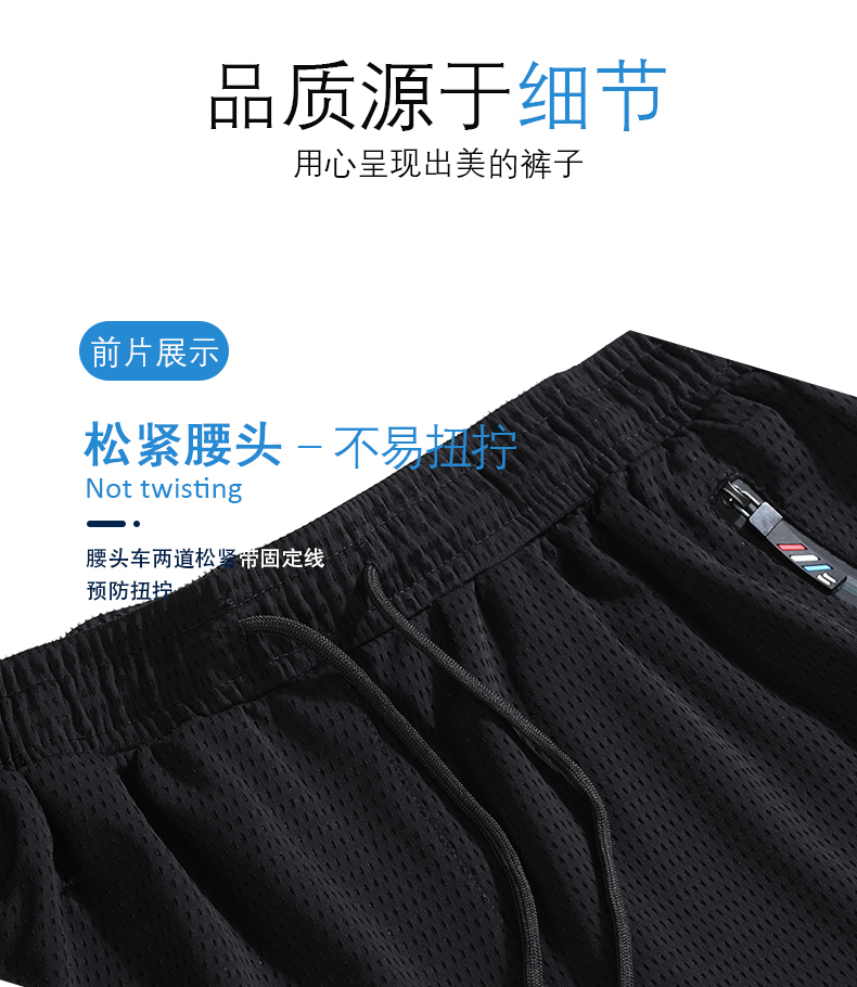 详情