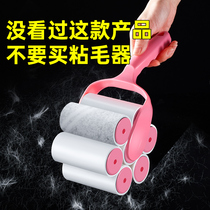 Sticky wool peelable roller sticky paper roller brush hair removal roller clothes hair sticky brush
