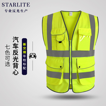 Reflective safety vest traffic vest custom riding driver reflective clothing luminous construction sanitation safety clothing