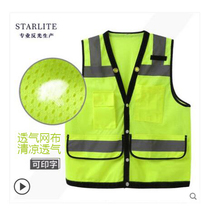 Reflective vest vest traffic high-end mesh summer construction site protective clothing driver safety jacket