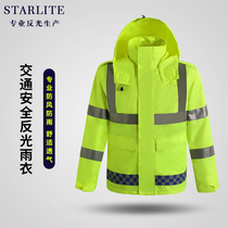 Reflective raincoat new traffic patrol warning suit motorcycle rainproof raincoat fluorescent yellow riding waterproof coat