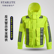 Reflective raincoat rain pants suit men traffic driving warning high-speed road safety plus velvet thickened outdoor waterproof clothing