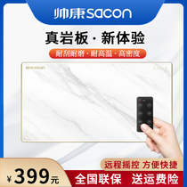 Handsome Conrockboard Smart Meal Insulation Board Warm Cutting Board Multifunction Home Hot Cutting Board Heating Thever Thermostatic panel