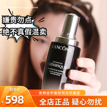 SF Lancome Lancó Lancó Little Black Bottle Face Essential Mystem Fluid for moisturization and compact repair