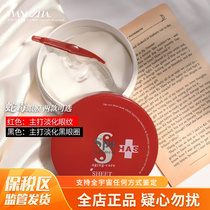 Spatreatment Red Venom Eye Pattern Eye Patch of Japanese Lady Eye Paste