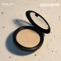 MAC Charm Stereo Vertical Tolerant Cake Ginger High Light Flash Powder Lighting Powder