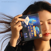 Suck double the water dry ten times the working Japanese Yunija Water and wet cotton remove cotton