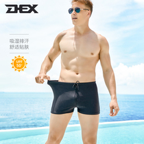 DEX bathing trunks men's quick dry swimming equipment anti-ambiguation jerk large yard flat angle fake hot spring swimsuit men's swimsuit