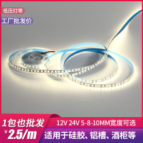 Self-adhesive wine cabinet cob lamp with LED lamp 12V silicone cabinet 24V low pressure lamp with 12V transformer line lamp