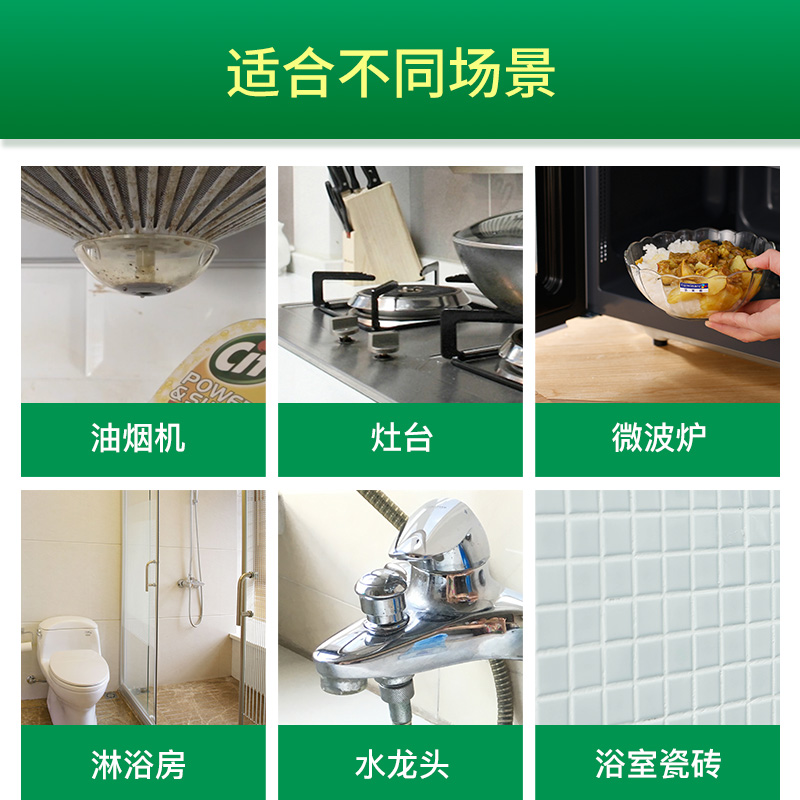 jingjie powerful clean milk stainless steel cleaner kitchen pot bottom bla scale cleaning  decontamination cleaning artifact universal