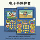 Crayon Shin-Chan은 Light4C/Turbo/Ireadera/Light3 전자 책 보호 케이스 커버에 적합합니다 Crayon Shin-Chan은 Light4C/Turbo/Ireadera/Light3 전자 책 보호 케이스 커버에 적합합니다