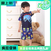Fu Shing Boy Swimsuit 3 Childrens Split Swimming Pants Set 4 Childrens Swimsuit Male Baby 6 Boys Split Swimsuit 8