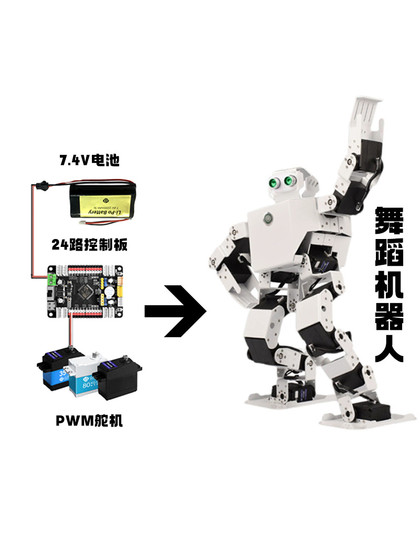 Zhongling PWM 서보 디지털 서보 버스 직렬 대형 토크 서보 270 모델 항공기 로봇 컨트롤러 20kg Zhongling PWM 서보 디지털 서보 버스 직렬 대형 토크 서보 270 모델 항공기 로봇 컨트롤러 20kg