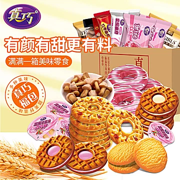 【真巧旗舰店】零食大福包1000g[40元优惠券]-寻折猪