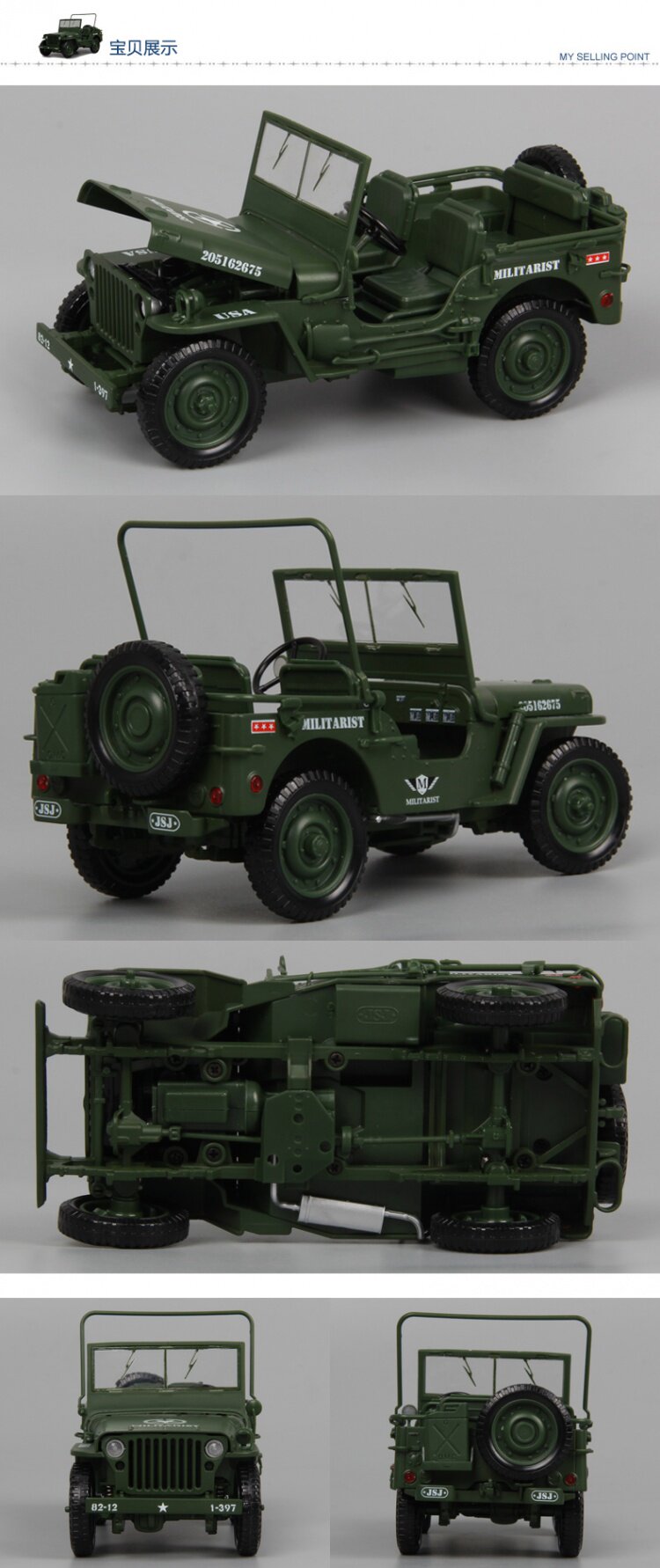 凯迪威军事模型坦克飞机导弹车装甲车悍马军车合金仿真儿童玩具