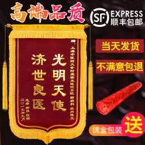 Pennant custom-made Thank you for sending kindergarten teacher doctor coach sister-in-law property-made high-end custom gift box