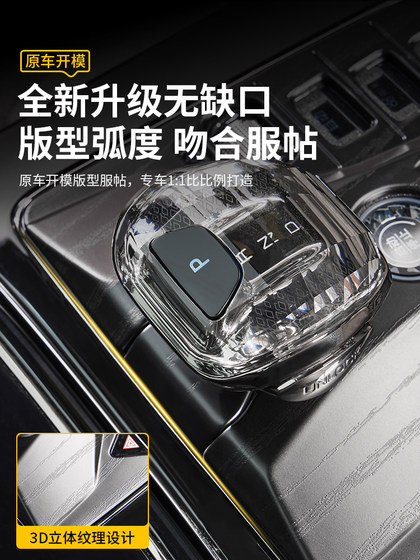 BYD HAN DMI에 적용 가능합니다. 전 포괄적 인 시작 버튼 프레임 EV 중앙 제어 장비 버튼 스티커 보호 수정 액세서리 BYD HAN DMI에 적용 가능합니다. 전 포괄적 인 시작 버튼 프레임 EV 중앙 제어 장비 버튼 스티커 보호 수정 액세서리